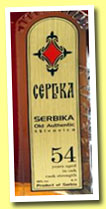 Serbika 54 yo 1956/2011 (50%, OB, slivovitz)